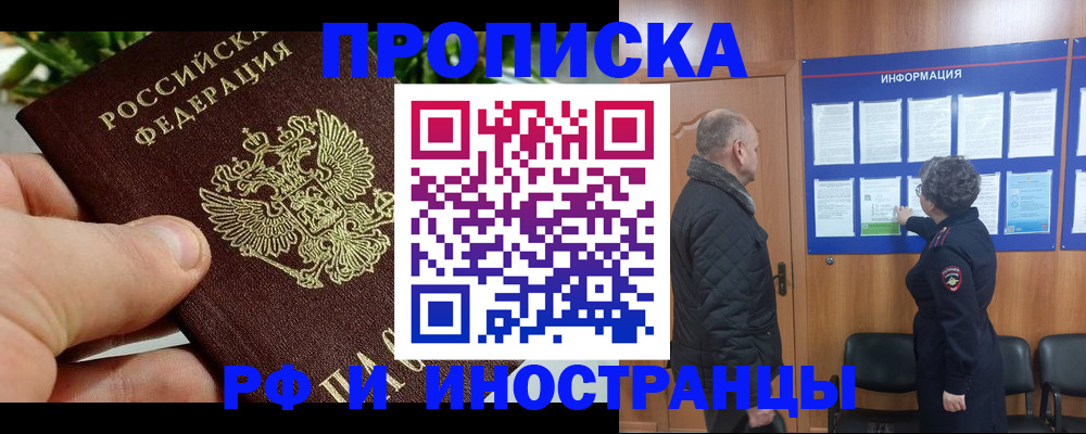 форма 3 в Сельцо